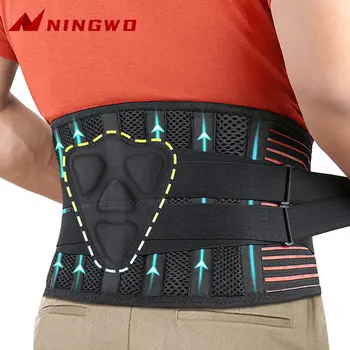 Противоплъзгаща лумбална опора Регулируем колан за подкрепа на долната част на гърба за работа Облекчаване на болката в гърба Колан за подкрепа на талията за мъж и жена