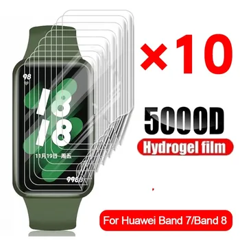 1-10Pcs меки хидрогелни филми за Huawei Band 7 8 Screen Protector Films HD Clear Full Cover Anti-scratch Hydrogel Film Not Glass