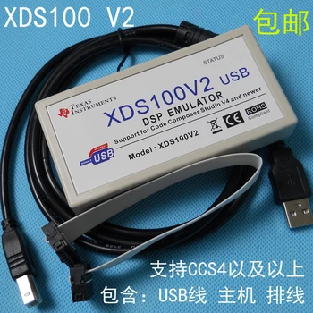 XDS100V2 V3 емулатор TI DSP ARM Downloader Burner Download Line USB2.0 Поддържа Ccs4