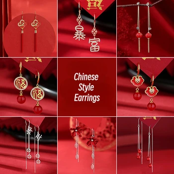 китайски стил червена булка виси обеци 20234 нов ретро модерен дамски обеци Нова година подарък