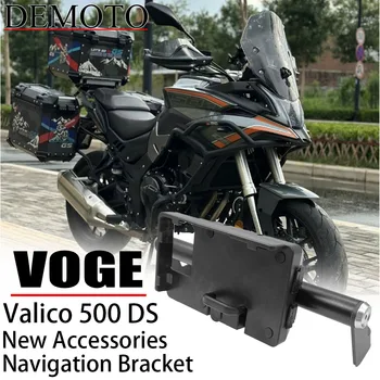 Нова 2022 мотоциклетна навигационна скоба за VOGE 500DS стойка за държач телефон мобилен телефон GPS плоча скоба годни Voge 500 DS