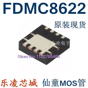 5PCS/ЛОТ FDMC8622 MOS 8622 IC