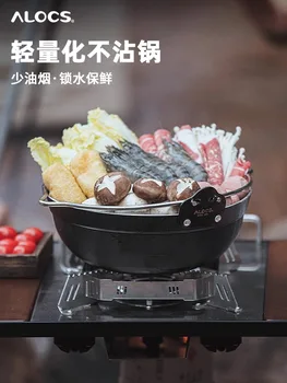 Alocs u Xi Guo външен висящ пот яхния гърне уок кипяща тенджера огън гърне рожден ден пот открит съдове за готвене оборудване