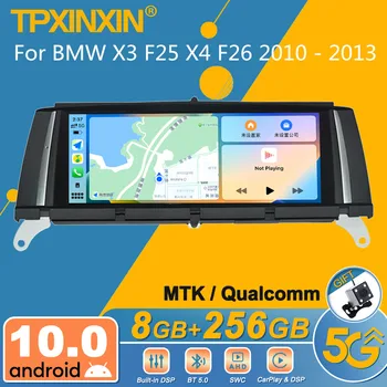 Qualcomm/MTK За BMW X3 F25 X4 F26 2010 - 2013 Android Car Radio 2Din стерео приемник Autoradio мултимедиен плейър GPS Navi Unit