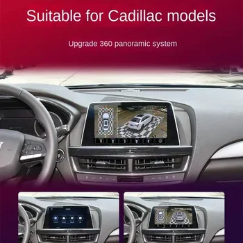 За автомобил от серия Cadillac 360° Система за съраунд изглед на камерата AHD 1080P 24-часов монитор Задно / предно / ляво / дясно нощно виждане