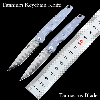 WUBU джобен сгъваем нож Дамаск острие титаниева сплав инструмент дръжка мини титанов ключодържател нож плодове нож Flipper нула