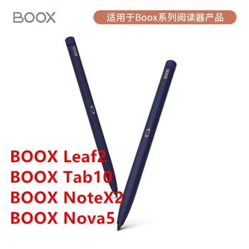 2023 Оригинална писалка BOOX 2 за BOOX MAX Lumi2 / NoteX2 / Note5 + / Nova Air / NOVA Series / NOTE Series Stylus Big Pen Ръкописен чертеж