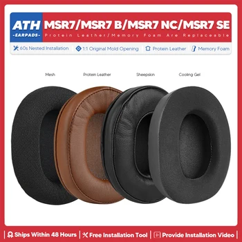 Резервни подложки за уши за аудио техника ATH MSR7 B MSR7 NC MSR7 SE аксесоари за слушалки Части за ремонт на възглавница за уши Мемори пяна