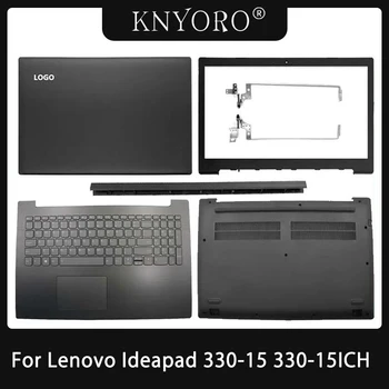 NEW За Lenovo Ideapad 330-15 330-15ICH лаптоп LCD заден капак преден панел Palmrest клавиатура долен калъф панти капак черен 15.6