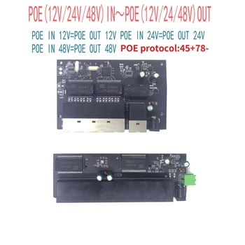 POE12V-24V-48V POE12V/24V/48V POE OUT12V/24V/48V poe превключвател 100 mbps POE poort; 100 mbps UP Link poort;  poe захранван превключвател NVR