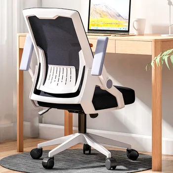 Компютърен стол, домакински офис стол, повдигащ се студент обучение ергономичен стол