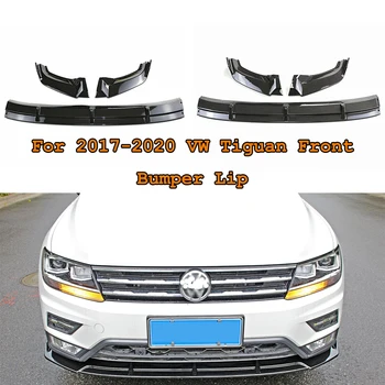 Автомобилна предна броня Комплект за тяло на устните Спойлер Сплитер броня Автомобили Брадичката Lip Splitter Guard протектор за VW Tiguan L 2017-2020
