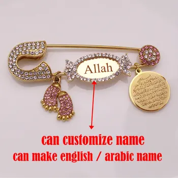 персонализиране на английското арабско име ISLAM AYATUL KURSI брошка Baby Pin