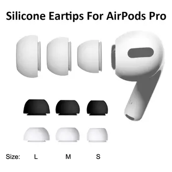 S M L Размер Меки силиконови слушалки Съвети за слушалки Капак за тапи за уши за Apple Airpods Pro слушалки Съвети за уши Резервни аксесоари