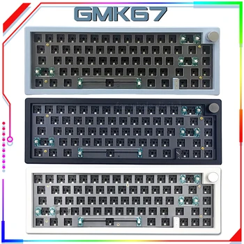 Gmk67 Комплект клавиатура Hot Swappable механично уплътнение Bluetooth 2.4g Rgb уплътнение структура клавиатура 3 режим персонализирана клавиатура