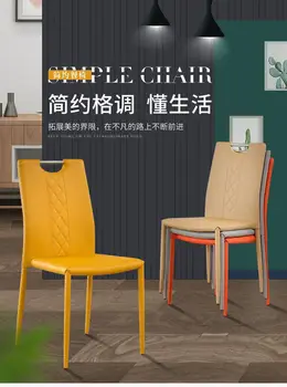 скандинавски стил подреждащ се един върху друг кожен офис стол с дръжка, лек луксозен стол за хранене