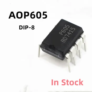 10PCS/LOT AOP605 P605 DIP-8 Чип за управление на захранването Оригинален Нов В наличност