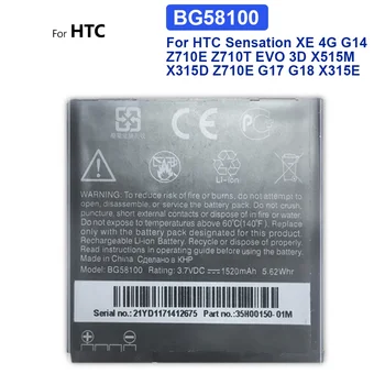 1520mAh, BG86100, BG58100, Батерия за HTC усещане XE 4G G14 Z710E Z710T EVO 3D X515M X315D Z710E G17 G18 X315E + Номер на песен