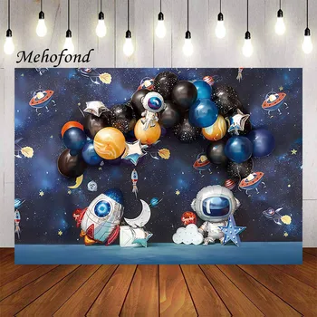 Mehofond Фотография Фон Космически астронавт Вселена Галактика Детски рожден ден Портрет Декор Фон Фото студио