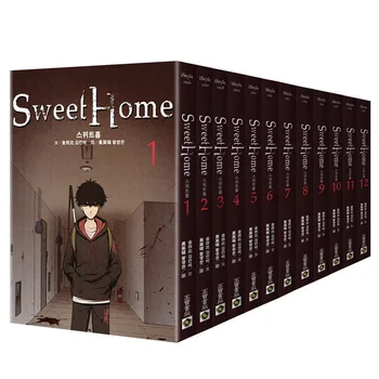 Korea TV Sweet Home Vol 1-12 Единична манга книга Cha Hyun-soo, Pyeon Sang-wook Автор Ким Карнби Хорър Трилър Корейски комикс