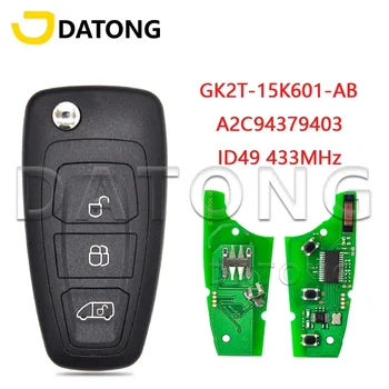 Datong World Car дистанционно управление ключ годни за Ford Transit Toureo ID49 чип 433MHz GK2T-15K601-AB A2C94379403 замяна флип 