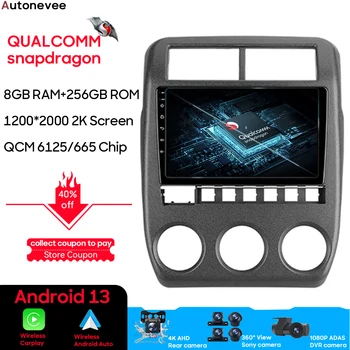 Qualcomm За LADA Niva Legend Bronto 2021-2023 Android Auto Car Radio Мултимедиен видео плейър GPS навигация Carplay Задна камера
