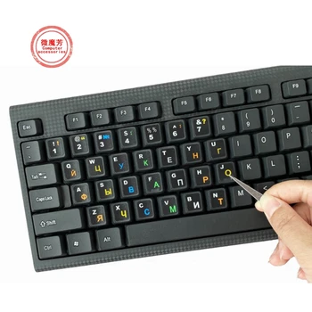 5Pcs руски клавиатура покритие стикери за лаптоп PC клавиатура 10 