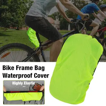 Дъждоустойчив капак за велосипедна чанта за колоездене Дъждобран рамка чанта прахоустойчива водоустойчива велосипедна задна опашка чанта за велосипедиАксесоари за велосипеди