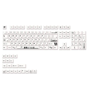124 клавиша японски PBT бял AE86 Начални D черешови клавиши за Cherry MX клавиатура 61 68 84 87 96 98 104