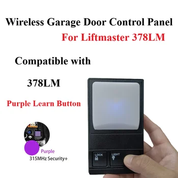 378LM (Purple Learn Button) Панел за стена на гаражна врата за LiftMaster 378LM Безжичен панел за гаражни врати Sears Craftsman 315mhz