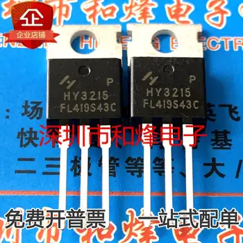 (5PCS/LOT) HY3215P TO-220 120A 150V IRFB4115 Нов оригинален чип за захранване