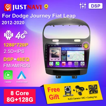 IPS Android 10 За Dodge Journey Fiat Leap 2012-2020 2din Автомобилно радио Мултимедия Видео плейър Навигация GPS DSP Carplay 4G WiFi